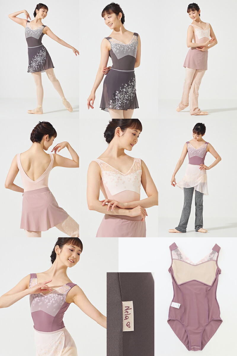 楽天市場】【チャコット 公式(chacott)】◎【Nela ライン