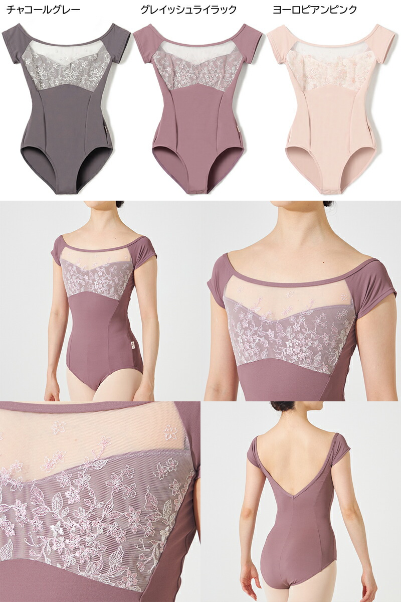 楽天市場】【チャコット 公式(chacott)】◎【Nela ライン】キャップ