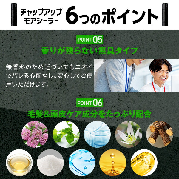 楽天市場】【全額返金保証】 公式 チャップアップ CHAP UP モア