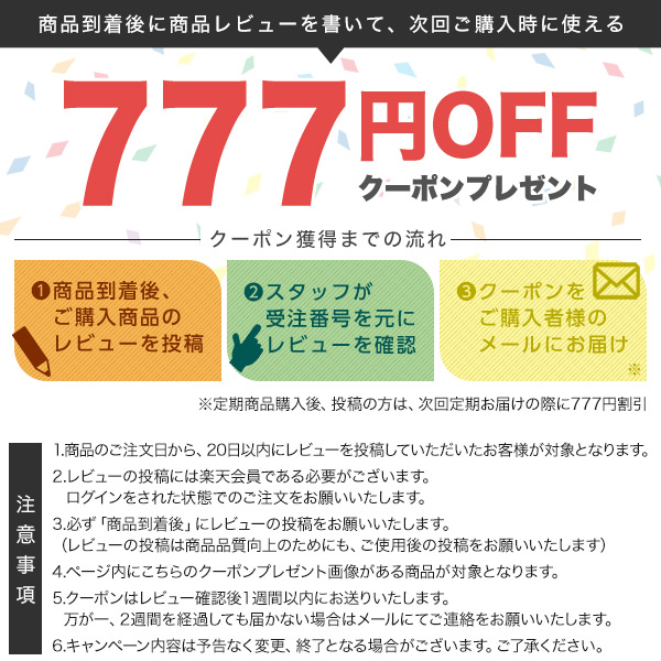 楽天市場】【全額返金保証】 送料無料 公式 チャップアップ CHAP UP