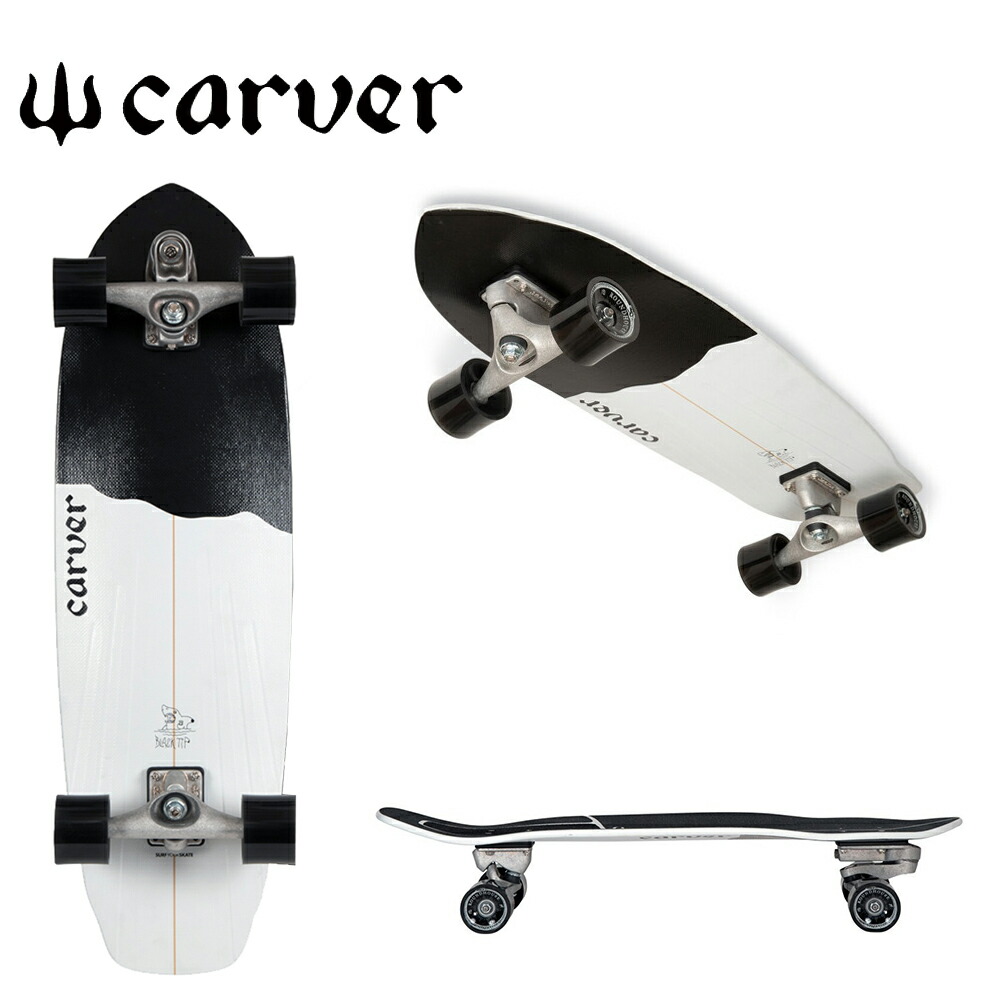 楽天市場】Carver Skateboards カーバー スケートボード 32.5'' Black