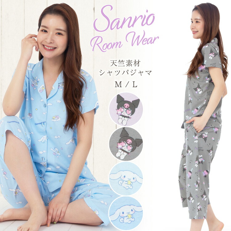 楽天市場】＼半額クーポン対象！／パジャマ レディース 半袖 夏用 夏