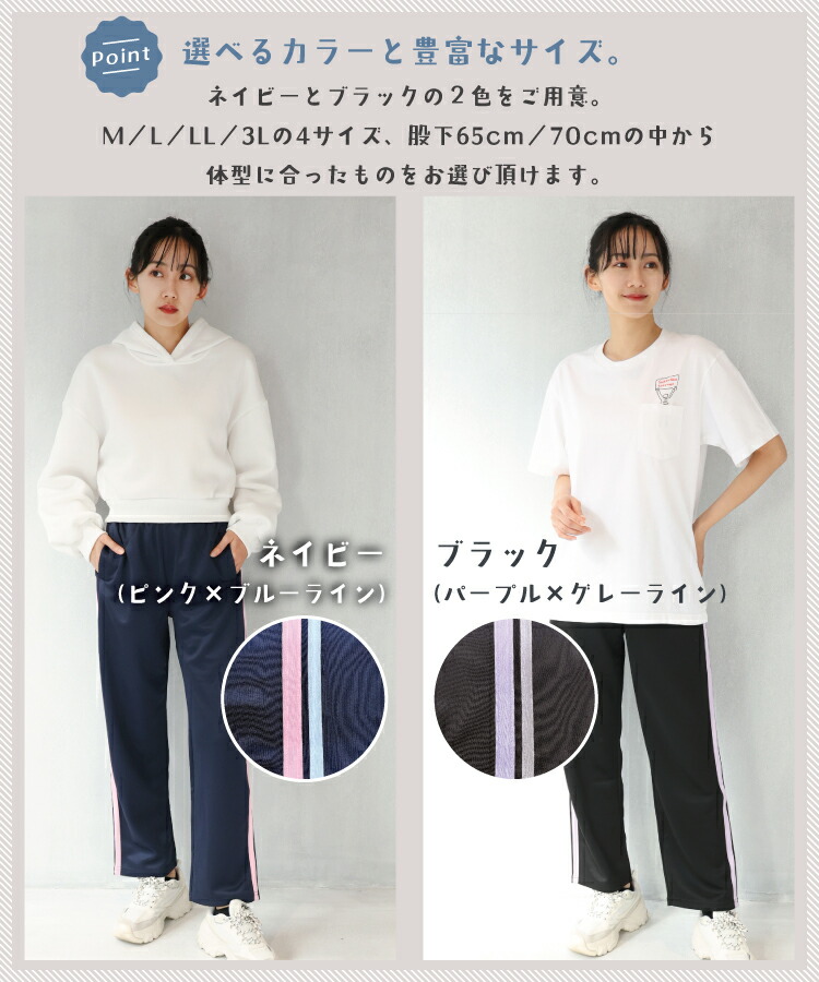 楽天市場】＼送料無料／ジャージ パンツ レディース 保育士 パンツ