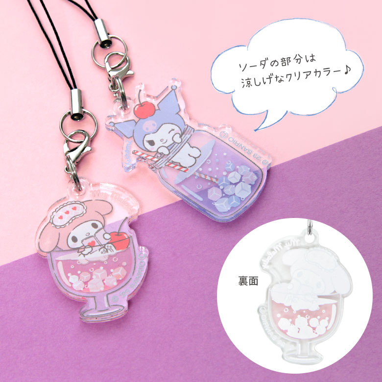 楽天市場】(15%OFFクーポン 4日20時〜5日) サンリオ アクリル