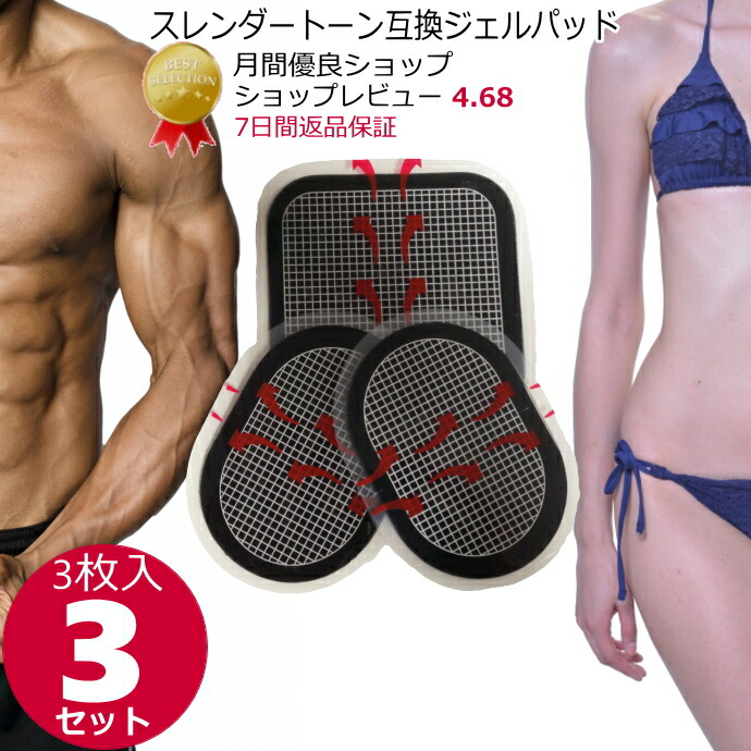 アクティブスレンダー」の人気商品一覧 | 安い商品を通販サイトから