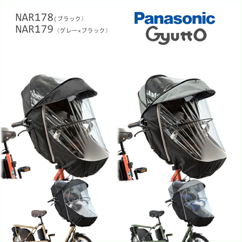 楽天市場】☆3/5はP9倍！*楽天ｽｰﾊﾟｰｾｰﾙ！*☆パナソニック ギュット