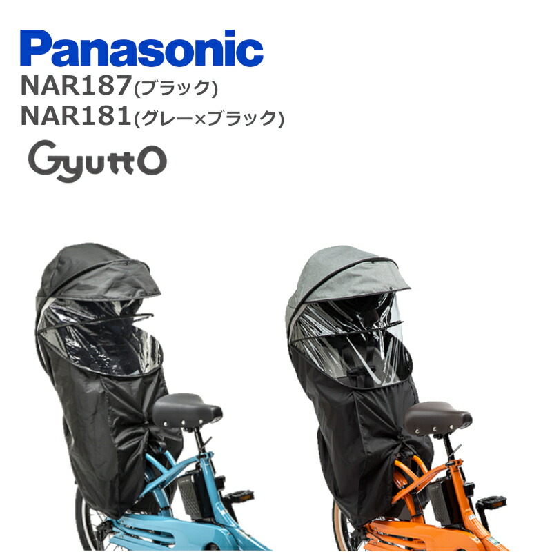 楽天市場】☆3/5はP9倍！*楽天ｽｰﾊﾟｰｾｰﾙ！*☆ギュット クルーム