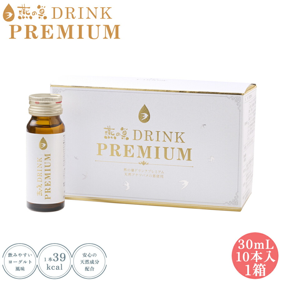 楽天市場】水素SPA H-Pot(エイチポット) 浴槽に入れると水素風呂に TV