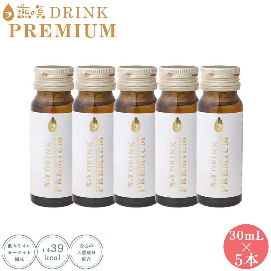 楽天市場】ギュー プレミアムオイル （30ml×2） 2本セット 万能オイル