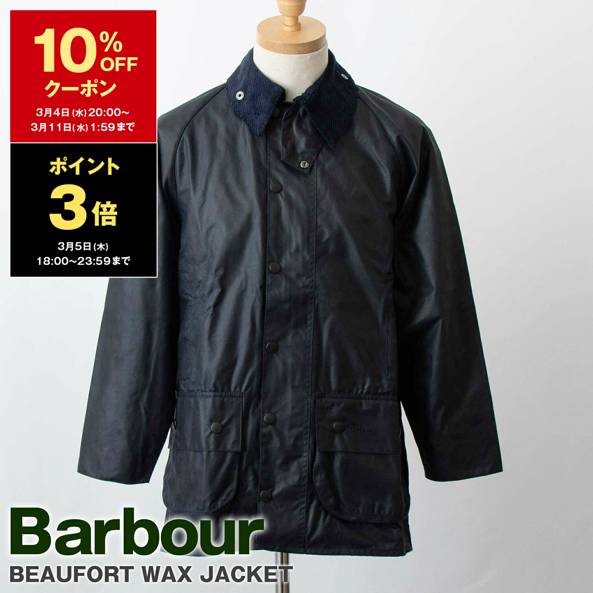 楽天市場】barbour ピンバッチの通販