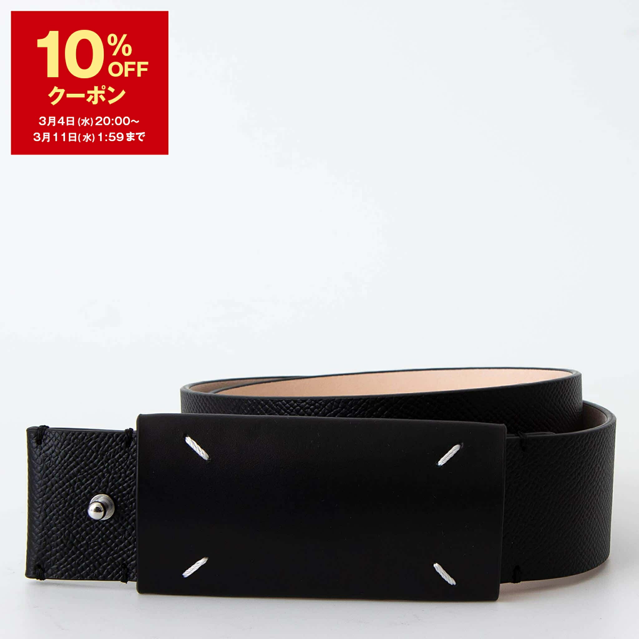 楽天市場】マルジェラ ベルトの通販