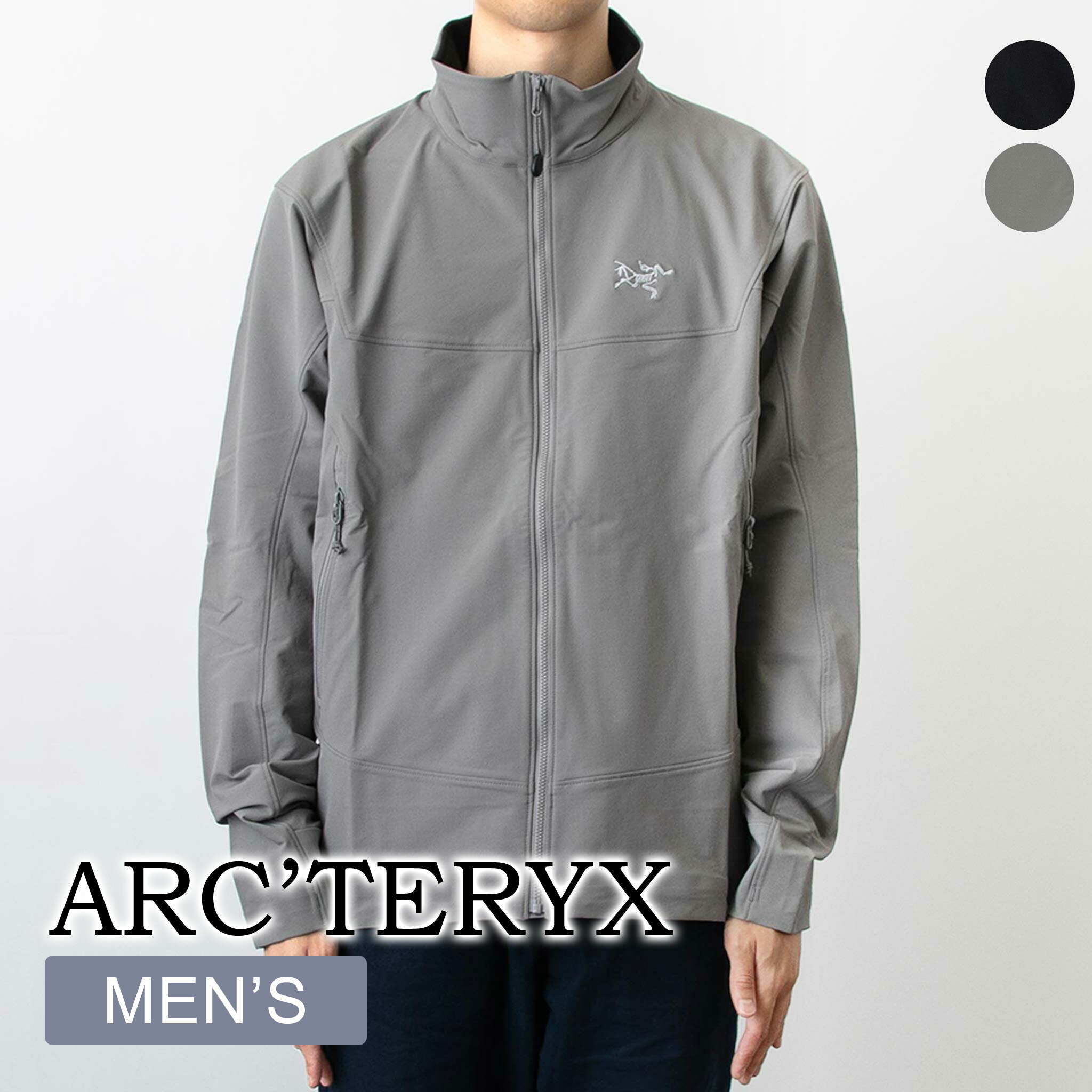 楽天市場】アークテリクス ARC'TERYX ジャケット GAMMA JACKET [ガンマ