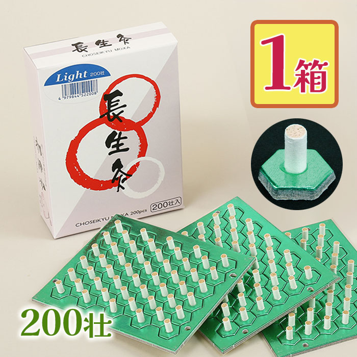 楽天市場】【スーパーSALEで使える!500円OFFクーポン配布中!】山正