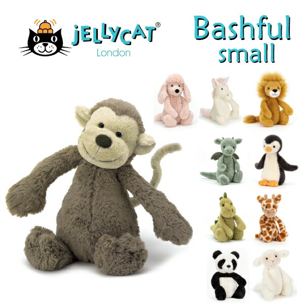 楽天市場】SuperSale【ポイント3倍】ジェリーキャット Sサイズ Bashful