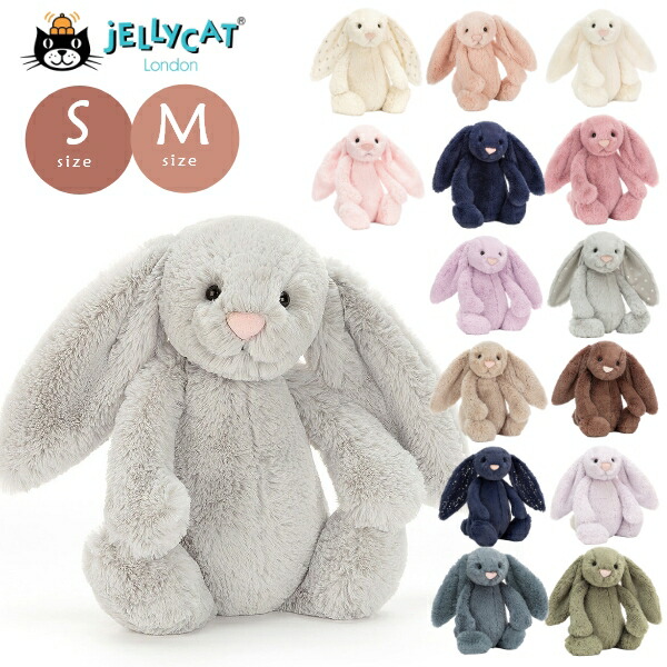 楽天市場】SuperSale【ポイント3倍】ジェリーキャット Jellycat M