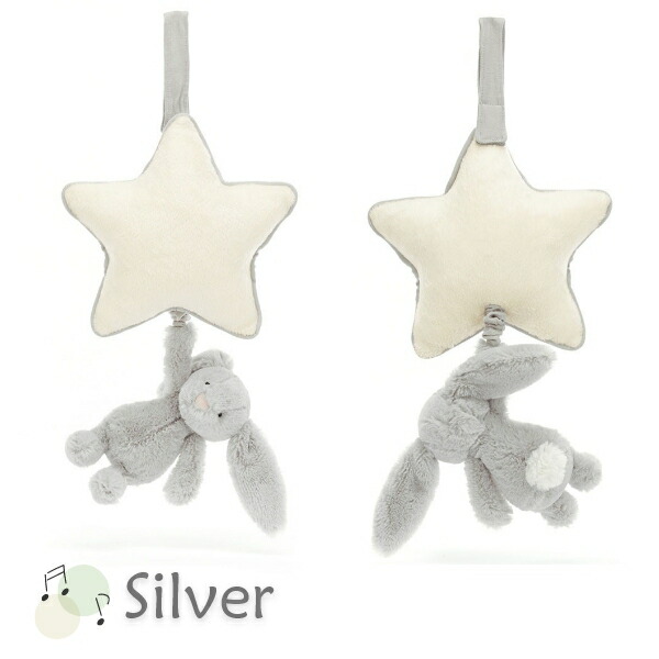 楽天市場】SuperSale【ポイント3倍】ジェリーキャット Star Musical