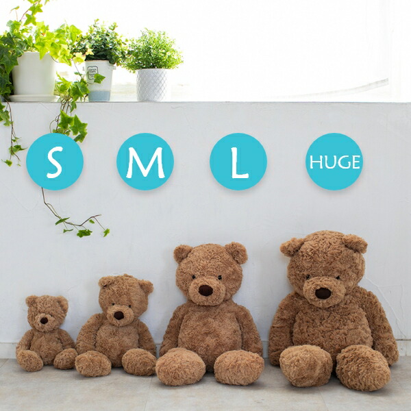 楽天市場】SuperSale【ポイント3倍】ジェリーキャット Bumbly Bear