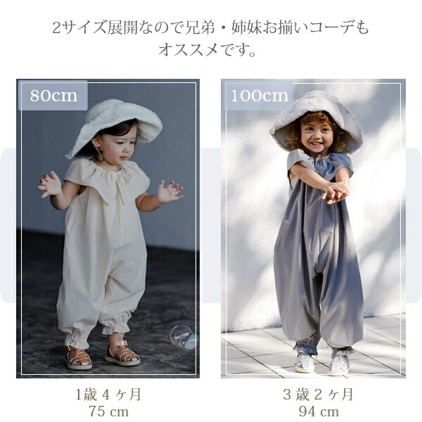 楽天市場】SuperSale【ポイント11倍】マールマール プレイウェア