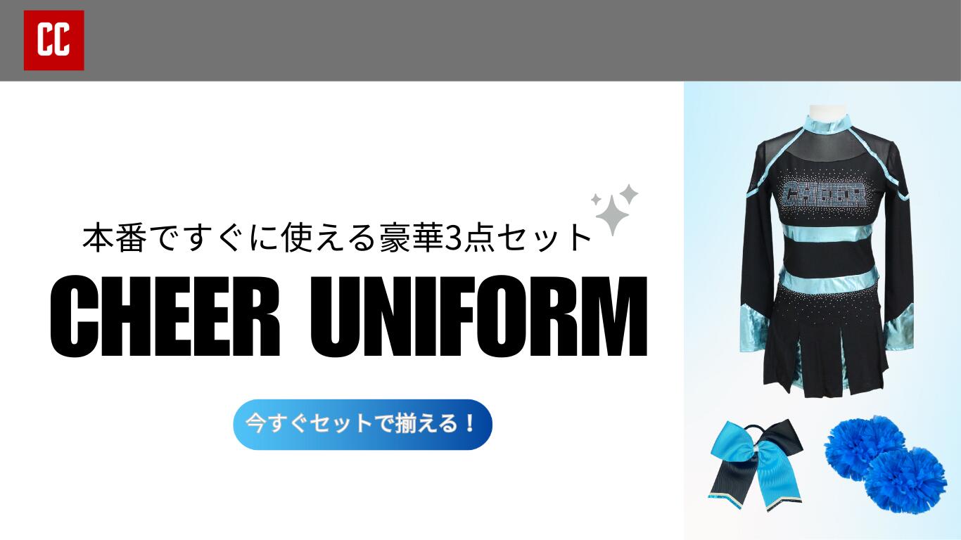 楽天市場 | CHEERS COLLECTION - CHEER UNIFORM