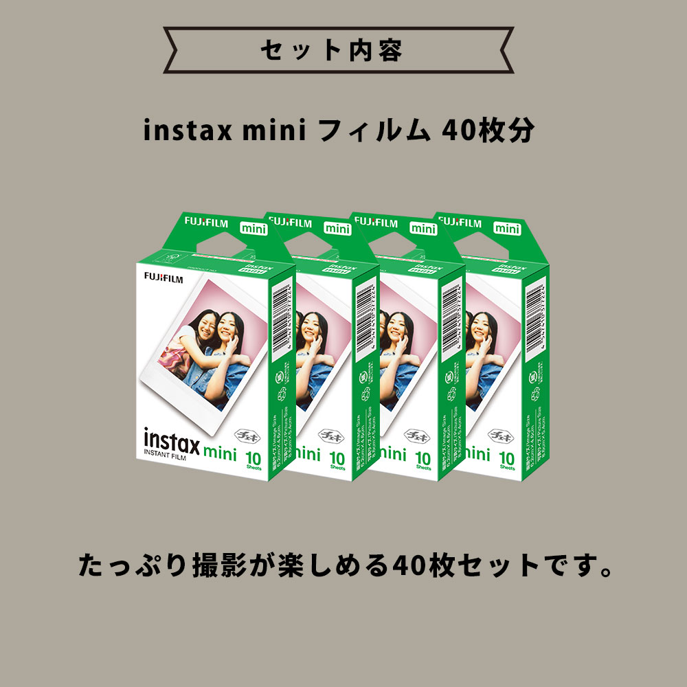 楽天市場】【ギフト チェキB】富士フィルム（フジフィルム