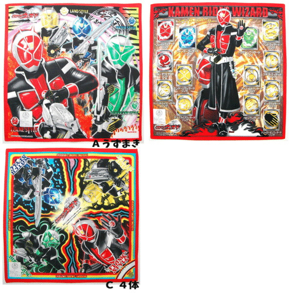 楽天市場】ハンカチ 仮面ライダー ウィザード リング ベルト シリーズ