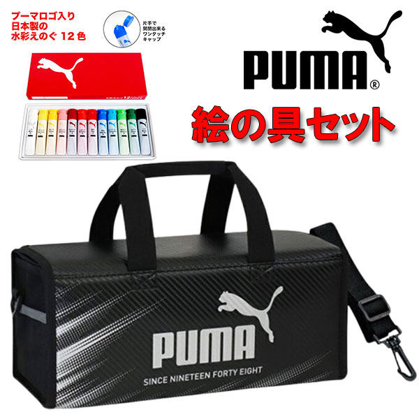 楽天市場】絵の具セット PUMA 197161 プーマ PM526 クツワ 水彩 えのぐ