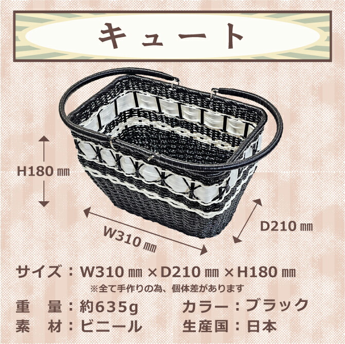 楽天市場】昭和レトロ レトロカゴ レトロ雑貨 買い物かご ハンドメイド