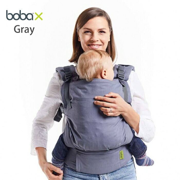 楽天市場】抱っこひも 抱っこ紐 抱っこひも ボバエックス 【グレー