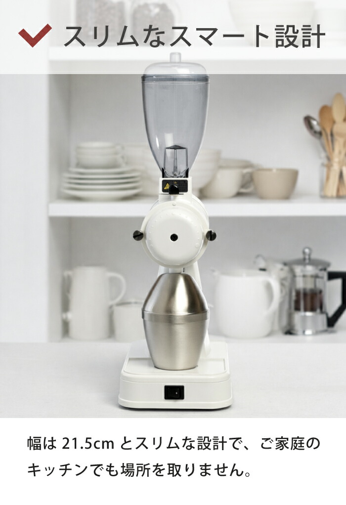 楽天市場】カリタ ネクストg2 コーヒーミル ホワイト 電動 調整 調節