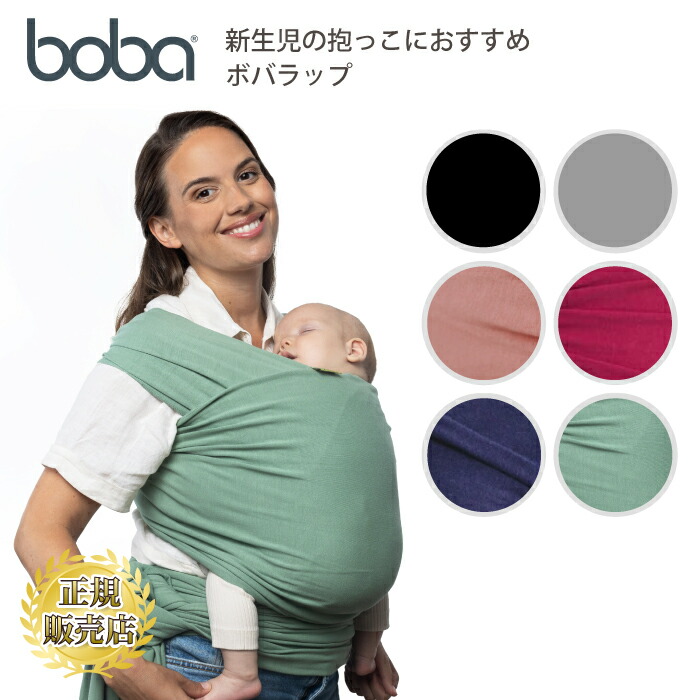 楽天市場】首すわり前 抱っこ紐 抱っこひも 新生児 首 すわり 前