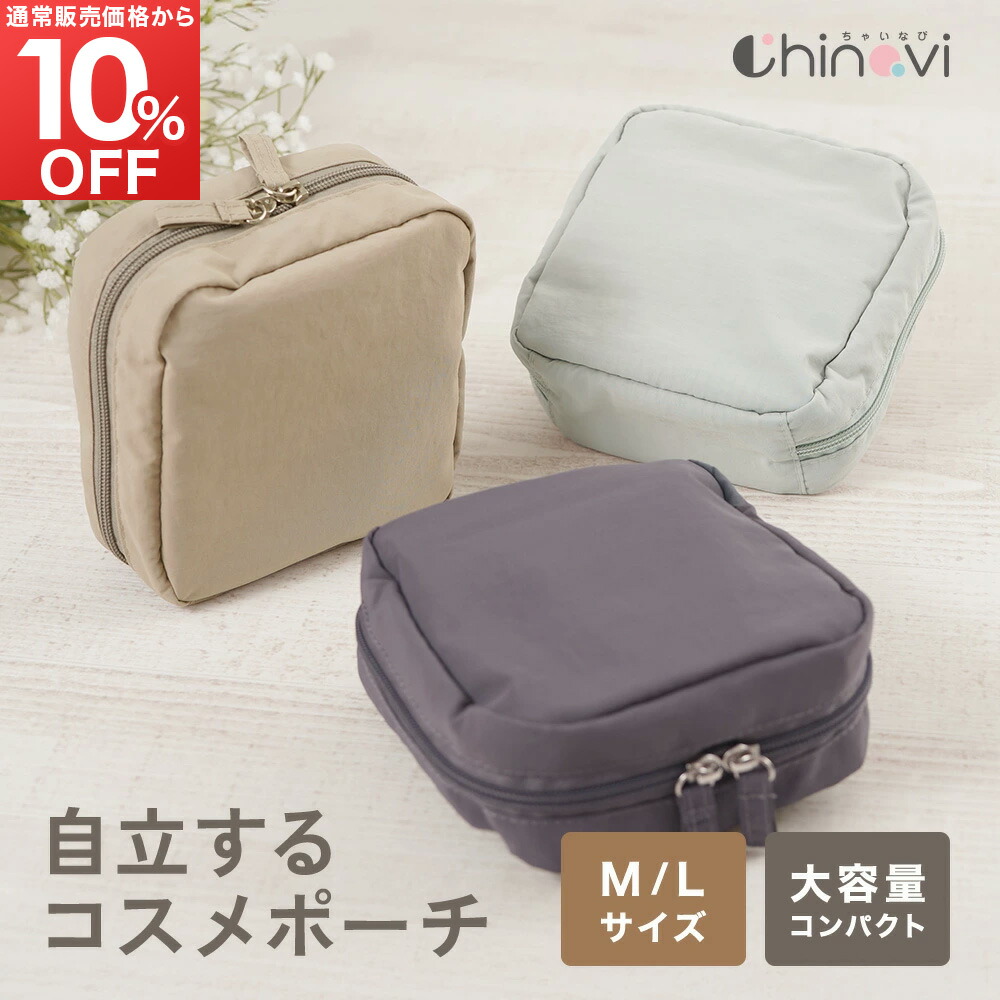 楽天市場】【3/4 先着100名50%OFF＋4h全品10%OFF】 スクエアポーチ