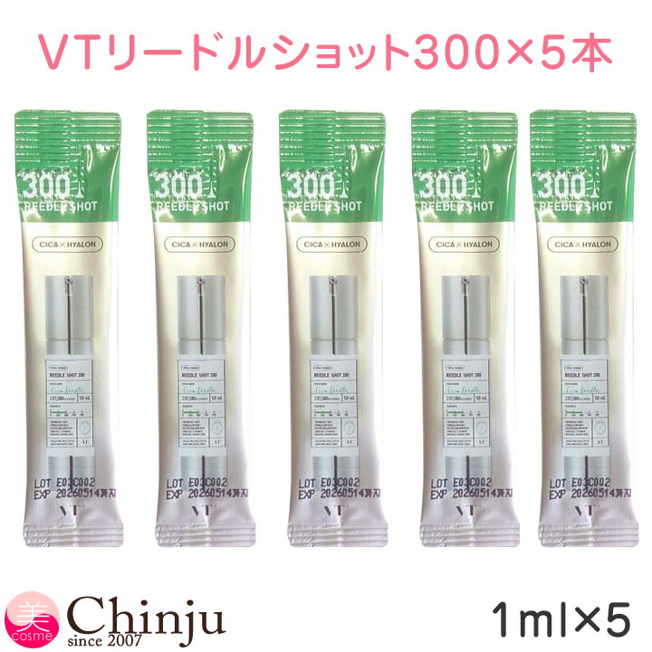 vtリードルショット」の人気商品一覧 | 安い商品を通販サイトから探す