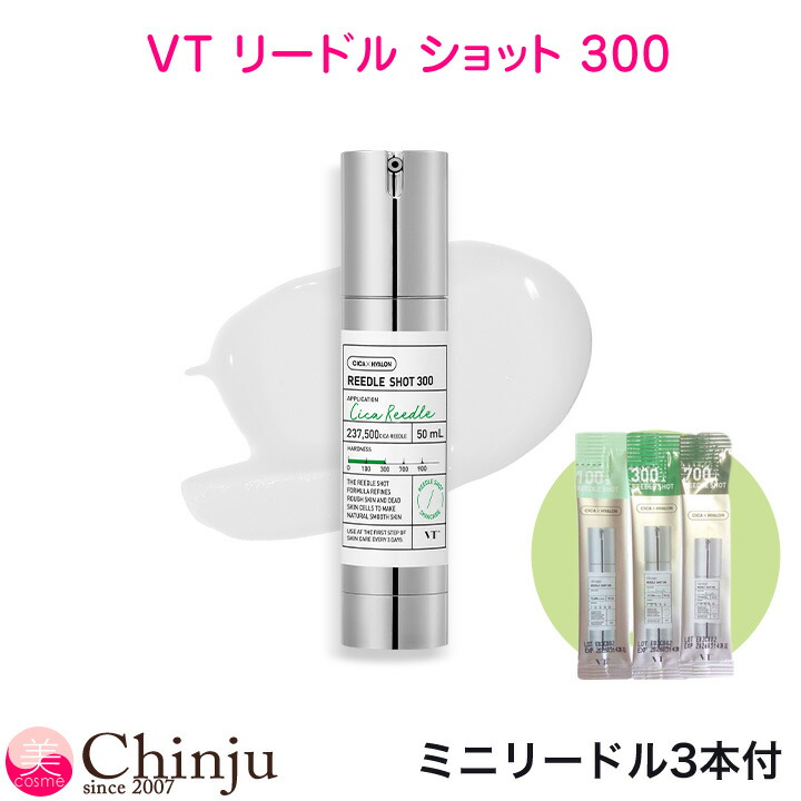 楽天市場】☆数量限定 ミニリードル100・300・700 3種付☆ VT