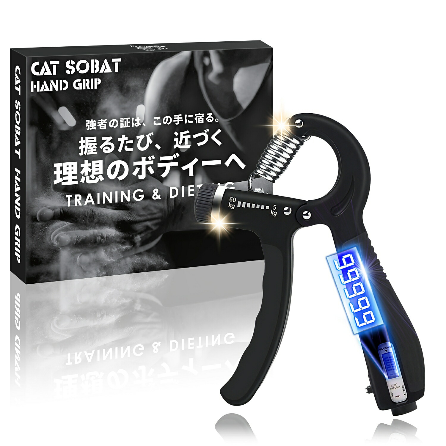 楽天市場】【プロ監修】 ハンドグリップ 握力グリッパー デジタル