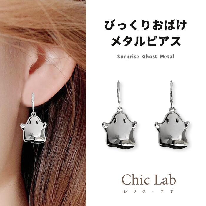 楽天市場】3/3(火)20:00~販売開始☆【半額クーポン配布】ハロウィン 秋