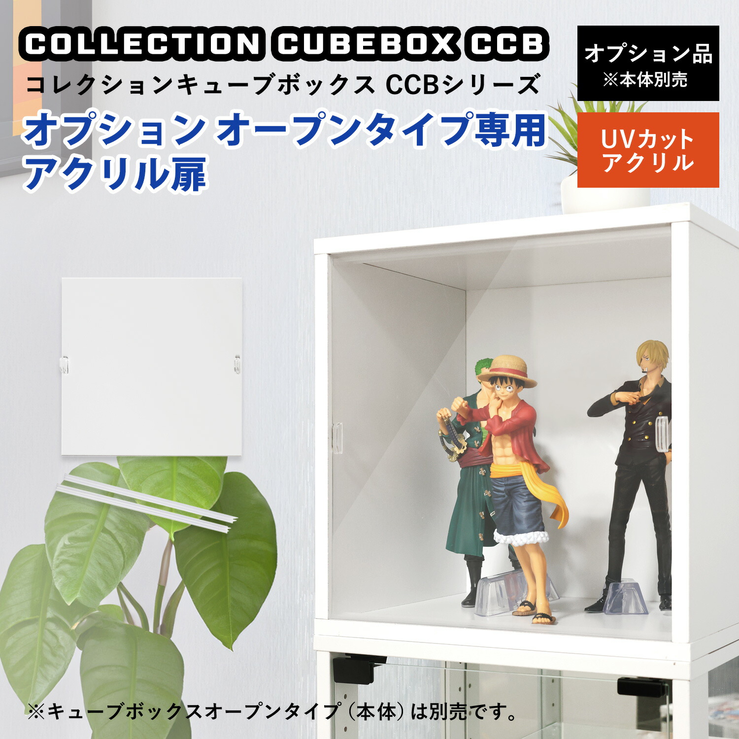 楽天市場】地球家具 コレクションキューブボックス [オープンタイプ