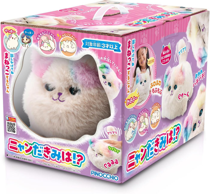 楽天市場】ニャンだきみは！？【アガツマ】動くぬいぐるみ 動く