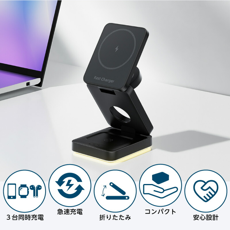 楽天市場】ワイヤレス充電器 magsafe 充電器 マグセーフ iPhone