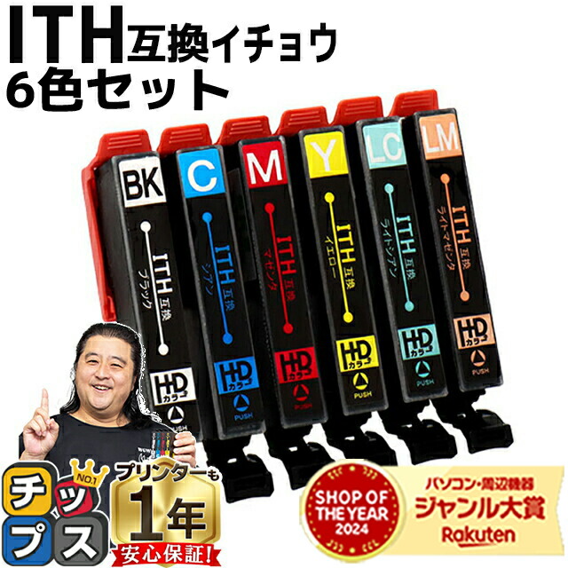 楽天市場】エプソン ep 709a インク 純正の通販