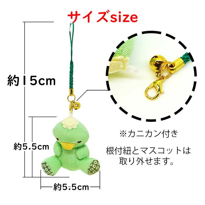 楽天市場】ストラップ かわいい かっぱ [かっぱ 根付マスコット かっぱ