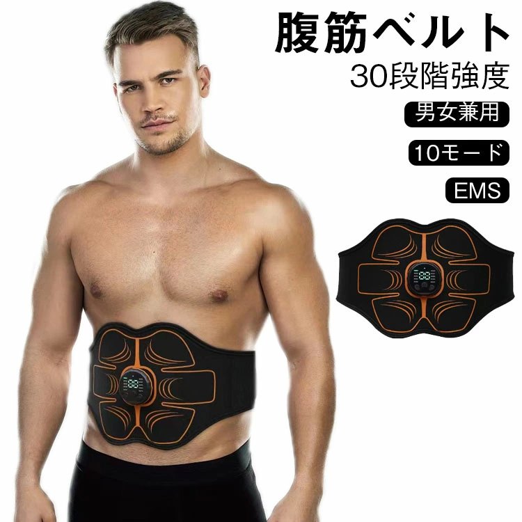 ems 腹筋ベルト 筋トレ」の人気商品一覧 | 安い商品を通販サイトから