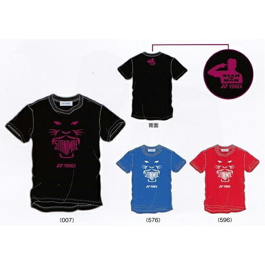 楽天市場】ワウリンカ ヨネックス ウェアの通販