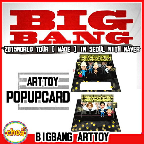 楽天市場】BIGBANG 【 ART TOY ポップアップカード 】2015 WORLD TOUR