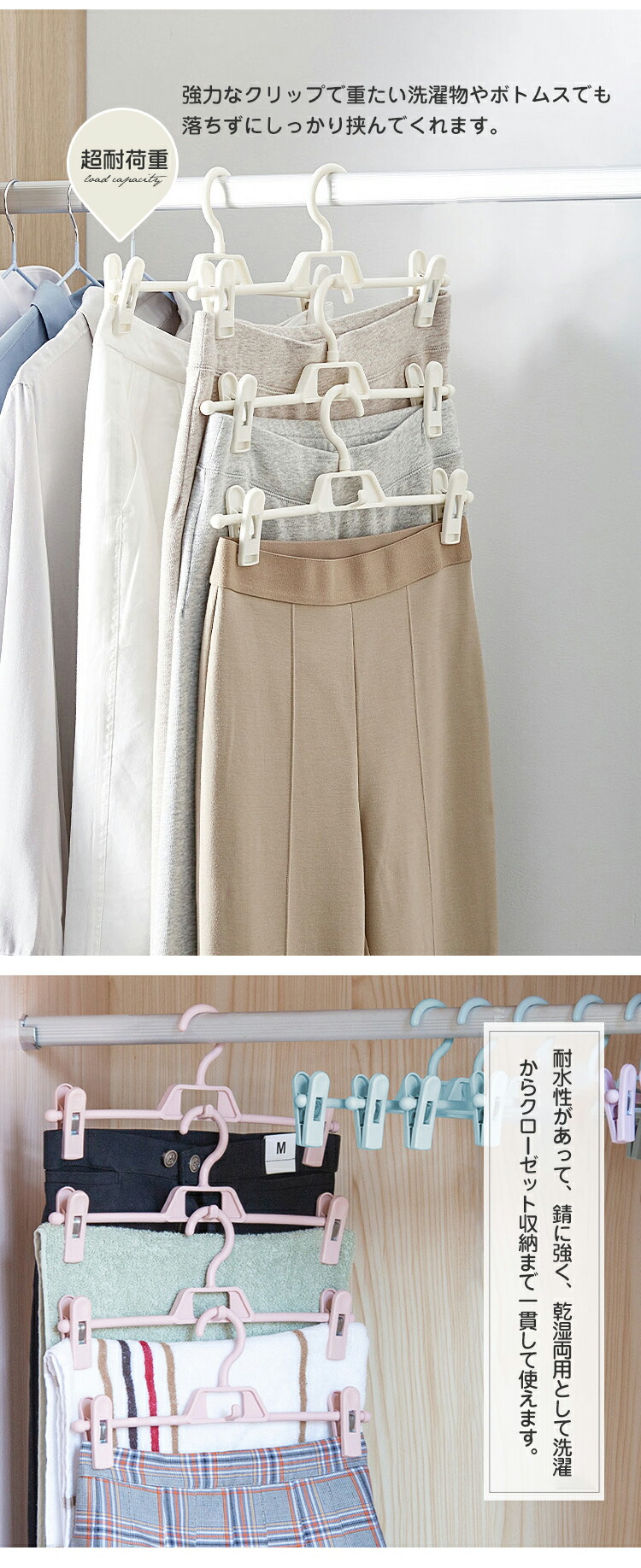楽天市場】☆最強翌日配送☆ハンガー ズボン スカート ハンガー すべら