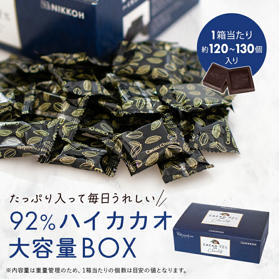 楽天市場】【10%増量&P5倍☆3/4 20:00〜3/11 1:59 ◇カカオ92