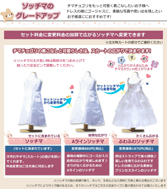 楽天市場】クリスマス 【購入品】□チマチョゴリセットmトンイブルー