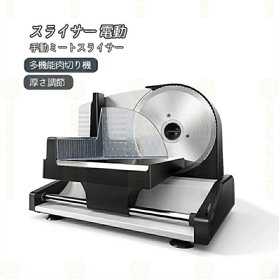 ミートスライサー 業務用 電動」の人気商品一覧 | 安い商品を通販