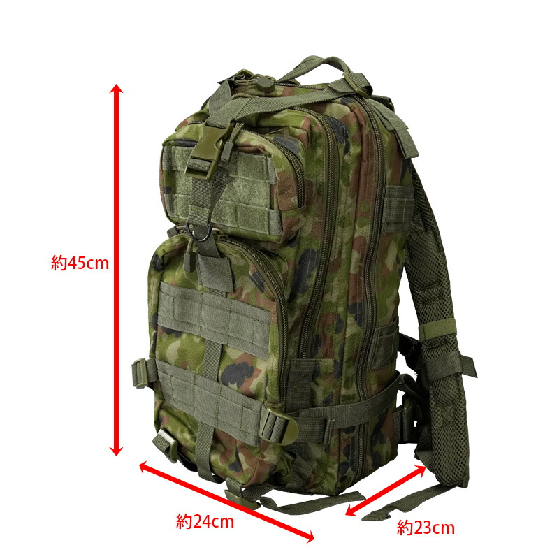 楽天市場】DXアサルトパック小 迷彩 リュック PX売店(自衛隊駐屯地売店