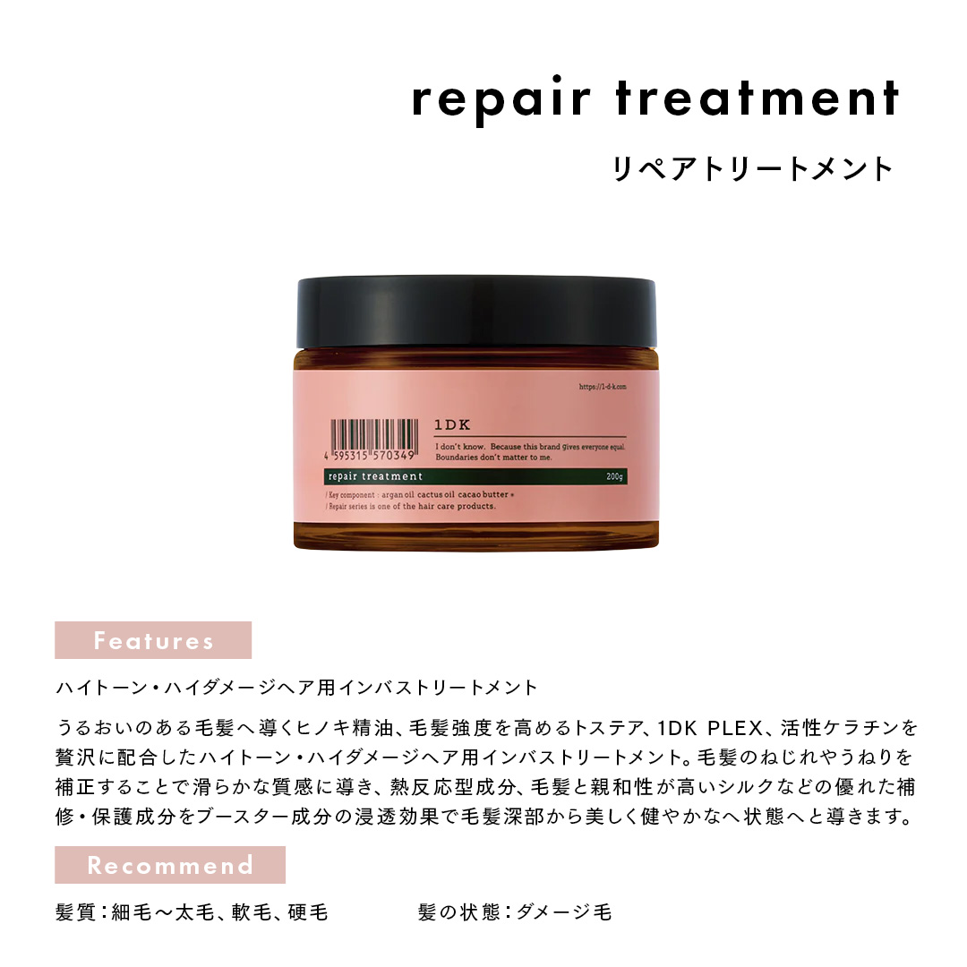 楽天市場】【10%OFFクーポン 正規品】ワンディーケー 1DK リペア