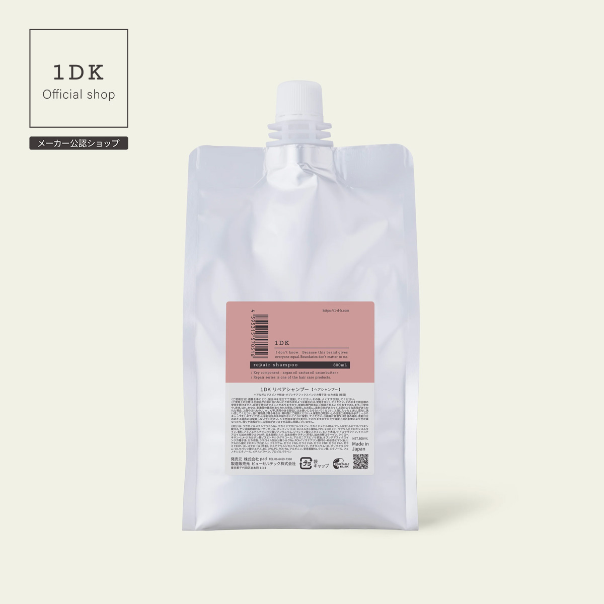 楽天市場】【10%OFFクーポン 正規品】ワンディーケー 1DK リペア